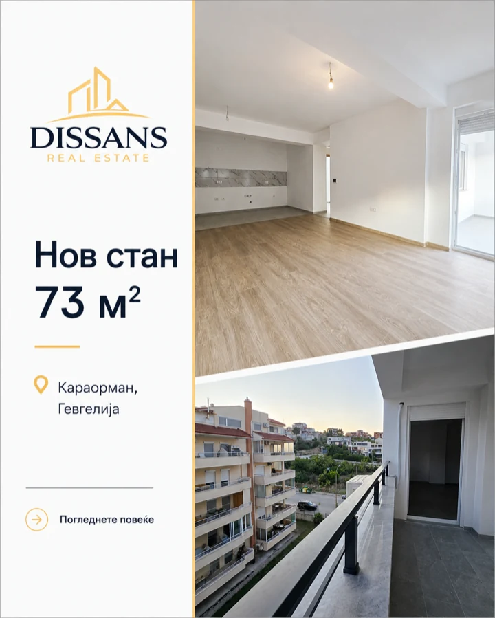 Nov stan od 73 m² u Karaormanu, Gevgelija