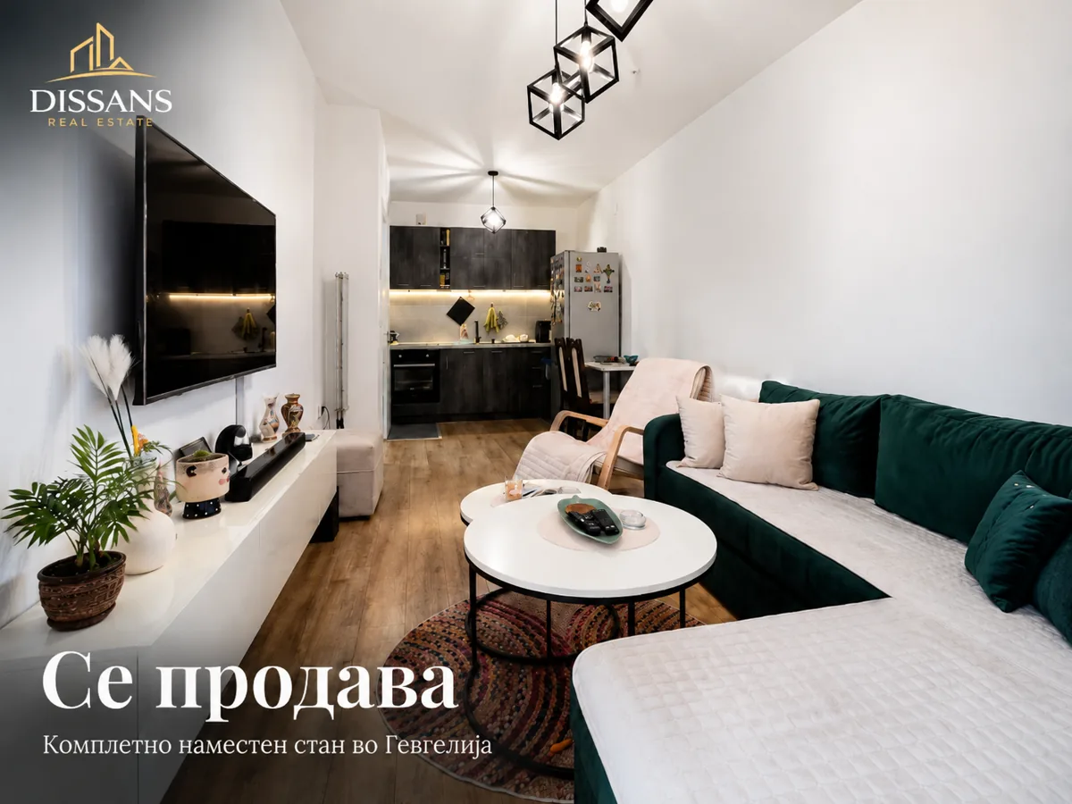 Напълно обзаведен апартамент 42 m² на първи етаж до Новия пазар, Гевгелия