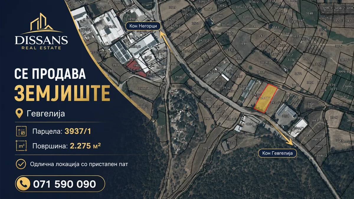 Industriegrundstück 2.275 m² mit G2-Ausweisung – Negorci, Gevgelija