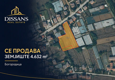 Продаётся участок 4 632 м² в Богородице — Гевгелия