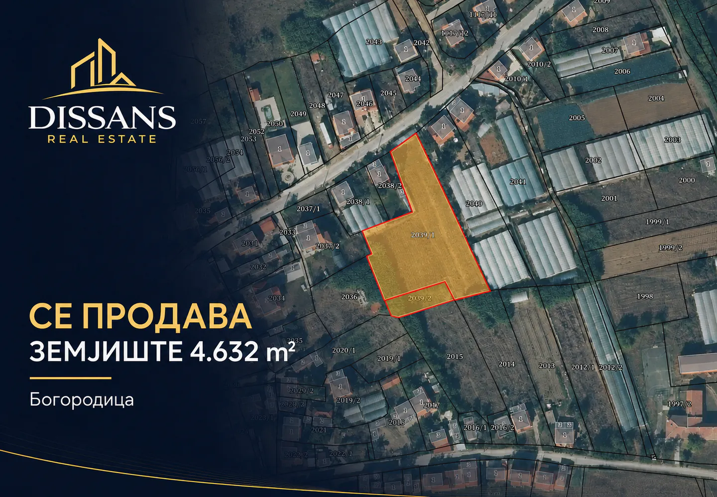 Продаётся участок 4 632 м² в Богородице — Гевгелия